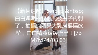 露脸多毛浓密女友口交