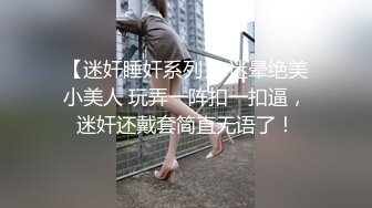 【新片速遞】 【商场女厕偷拍第六期】双镜头WC拍各路美女❤️各种名器尽收眼底[4650M/MP4/24:20]