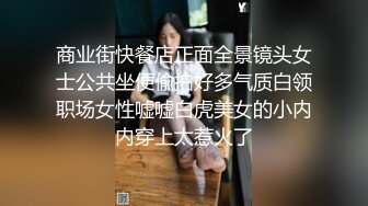 少妇偷情，用跳蛋调情，叫声可射