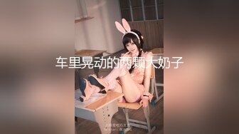 【新片速遞 】 极品尤物美少妇！化身小护士！丝袜美腿激情操逼，跪在椅子抬腿爆操，大长腿高跟鞋，极度诱惑[1.29G/MP4/02:45:57]