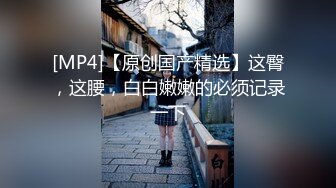 《精品泄密?情侣私拍》对白淫荡~话有点密的逗逼眼镜男与同居女友露脸自拍性爱~还介绍女友阴部构造~乳夹跳蛋啪啪玩的不亦乐乎