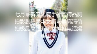 【头套哥哥】体力真好无套女上位啪啪做爱白丝长腿阴毛浓密传教士姿势打桩内射可见精液