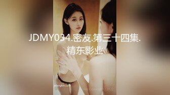 超强视觉盛宴！偏执狂推特顶级女体调教大佬【凝望DOM】订阅私拍，花式虐待夹子把敏感部位都夹上太狠了