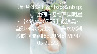 【新片速遞】 ✨国产网黄福利姬「SLRabbit」OF性爱私拍 白色网袜双马尾JK萝莉被主人强势调教[1.05GB/MP4/24:26]