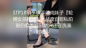 腰细胸大好身材妹子和炮友激情啪啪，边口交边摸逼按头插嘴，性感翘臀骑乘上下套弄，操完再自慰抬起小腰揉搓阴蒂