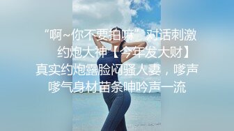 女按摩师和女顾客的!