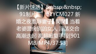 [MP4/ 2G] 牡丹花美艳御姐-眼镜骚妹，男友讲述如何拉女友下海拍直播，先谈个恋爱，慢慢洗脑，大干内射！