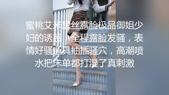 STP29511 168CM妖艳小骚货！全身抹精油乳交！大奶油光程亮，69姿势深喉，后入撞击猛操，浪叫呻吟不断