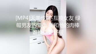 ?性感御姐人妻?气质公司女神为了报复老公出轨，竟然在出差的时候跟同事搞到了一起，顶级优雅气质反差婊