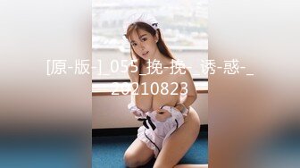 (HD1080P)(Joker)(fc4291978)22まで限定500pt!【人妻・巨乳】Ｍ気質がある訳あり妻。気を使わず身勝手に排泄処理かました。生中出し＋口内射精。