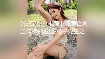 -美丽大方媚黑留学生反差婊主动约炮大黑驴屌 被干的高潮迭起一浪高过一浪