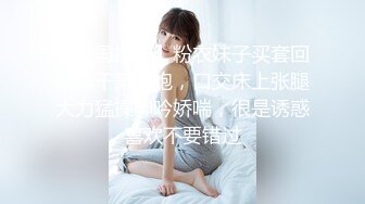 筱田甜 小女仆