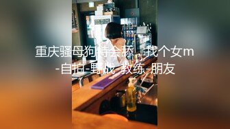 《绝品㊙️打飞机必备》推特极品身材美足美腿美鲍网红女神【不是丸子】私拍，推油足交紫薇打炮诱惑满满带入感极强 (1)