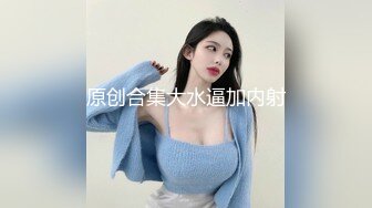 【OnlyFans】极品巨乳肥臀亚裔 NamiGoneWild合集 97