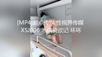 [2DF2]眼镜小青年周末带着苗条小女友开房爱爱年轻人性欲旺盛尝试各种体位玩个遍嗲嗲的呻吟声好听1080p原版 -&nbsp;&nbsp;[MP4/93MB][BT种子]