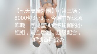 【超高颜值蜜汁女神】最强高潮变脸王『Yua』圣诞特辑和男友激情做爱 骑乘内射流精 男友视角