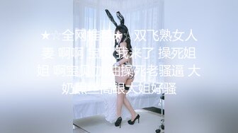 《魔手外购秘极品神作》气质美女如云女厕逼脸同框偸拍多位高跟小姐姐方便，赏脸又赏逼各种女神级别少女少妇近景2K (7)