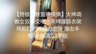 【新片速遞】卷发网红脸妹子，配上粉色蝴蝶逼美甲手指不停的在阴蒂上摩擦，还尝尝自己淫水[502M/MP4/35:17]