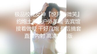 [MP4]STP28374 高潮盛宴 绝顶媚态蜜汁嫩鲍美少女▌Yua▌温泉被男友羞涩玩弄 女上位全自动榨汁 同步高潮内射眩晕上头 VIP0600