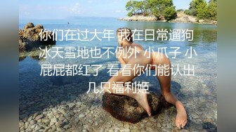 高中嫩妹和男友之间的私密❤️被渣男分手后曝光