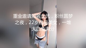 STP26821 【极品收藏究极重磅】极品爆乳网红女神『麻酥酥』六月新作《新★萌差渔网袜》超魅诱惑 速插爆浆高潮