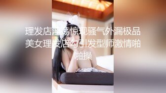 【新速片遞】&nbsp;&nbsp;网红极品美少女《HongKongDoll》“夏日回忆2”性感泳装无套爆操姐姐的白虎嫩穴4K原档流出[9360M/MP4/41:26]