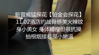 国内三线明星被导演开发，还说演艺圈规则她都懂，床上很淫荡啊.