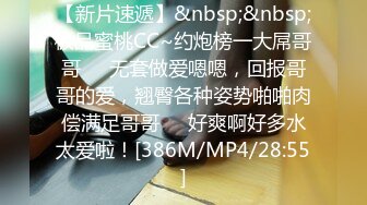 沈阳Make出品，高富帅大战白富美3/3