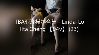 TBA亚洲模特合集 - Linda-Lolita Cheng 【94v】 (23)