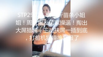 【超顶❤️鬼父乱伦】女儿婷宝✨ 爆肏女儿及闺蜜胖妹 鲜甜海鲜吮汁蜜穴 紧致白虎夹吸榨射