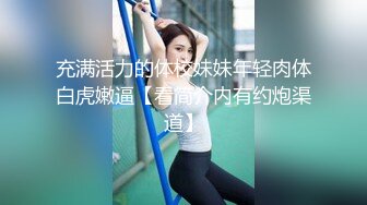 【最美淫乱人妻】极品美乳淫妻『嫂子爱露出』年终性爱甄选 酒店约炮单男各种操 跪爬深喉 后入内射 高清1080P原版 (4)