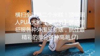 [MP4/ 887M] 漂亮少妇深喉吃鸡啪啪 被大肉棒各种高难姿势输出 内射 操喷了