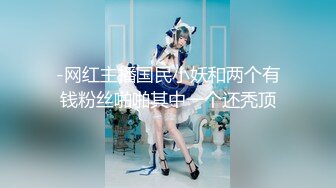 [MP4/306MB]【AI高清2K修复】【山鸡探花】重金约操超棒身材黑丝外围很会挑逗扛腿猛操