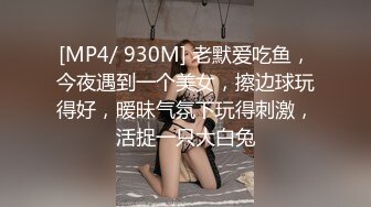 [MP4/203MB]【重磅首发】360未流出极品台 眼镜男与女友的浓密爱爱