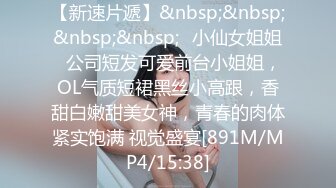 上着班的小少妇都发骚，办公桌脚都能蹭一蹭骚逼，自己抠掰开看特写，圆珠笔插逼，淫声荡语诱惑狼友精彩刺激[