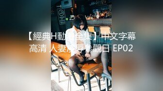 STP28239 超棒身材御姐【火乔】翘臀美腿，塞着棉棒自慰，掰穴揉搓开档黑丝，水晶假屌磨蹭洞口