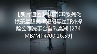 [MP4/3.8G] 村上里沙『大长腿漂亮的国字脸』