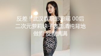 写字楼女厕偷拍黑丝美女杂毛肥鲍鱼