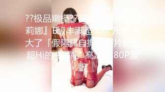 [MP4/779M]1/11最新 夹娃娃骑欲记巨乳淫娃用肉穴夹紧鲁蛇的肉棒VIP1196