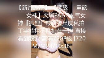 STP17915 3000网约高端外围女神，清纯甜美温柔，抠穴啪啪花式玩弄，撸管必备视觉盛宴