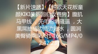 STP27681 豪乳美少女！用大奶子乳交！情侣开房操逼&nbsp;&nbsp;抓起来屌吸吮 扶着肥臀后入 骑乘位两个奶子直晃