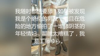 国产TS系列大奶美妖七七黑丝足交骑插后入 被操的太过舒服表情很诱惑