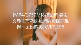 [MP4/ 98M]&nbsp;&nbsp; 人美鲍鱼也美的小美眉，爆乳Q弹乳房，30快速结束战斗，鲍鱼太紧了，射了还想肏