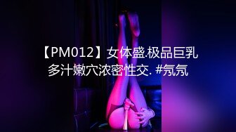 麻豆传媒&amp;色控PH-057出轨兄弟女友