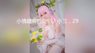 [MP4/345MB]海角大神放假和妹妹去森林公园玩 骚妹妹真空出门还穿着黑丝让我受不了啊兽性大发野战