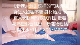 [MP4/1.63G]出轨的某中学校长老婆，【操人诛心】，看着贤良淑德模样，居然搞3P，给老公的绿帽一顶接着一顶