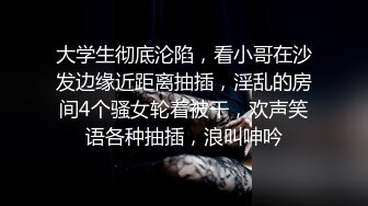 网红脸女神【周周不是鱼】极品身材模特下海~大美女~美 ~~超清，极品女神 (2)