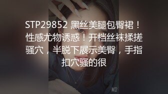 《顶级震撼秘极品骚婊》最新流出万狼求购OnlyFans地狱调教大咖【G王】付费解锁私拍~骚母G户外爬行露出啪啪双通 (3)