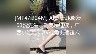 【新片速遞】&nbsp;&nbsp;最新购入分享海角社区《最爱骚嫂子》❤️跟瑜伽网红嫂子因为去健身房的事吵起来了把嫂子衣服撕了强操嫂子[692MB/MP4/43:45]