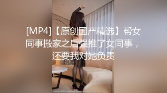 【三级】《和好闺蜜交换男友》